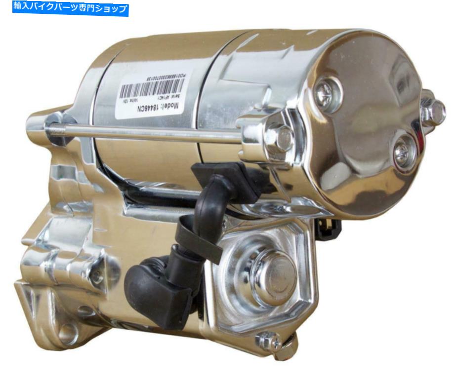 ѡ ȥ륯եåȥϡ졼ե륷ե륷ꥹ꡼ߥ󥤡 NEW CHROME HIGH TORQUE STARTER FITS HARLEY FLHRS FLHRSEI FLHRSI SCREAMIN EAGLE