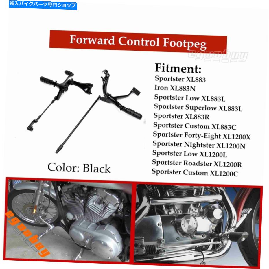 クロームパーツ Harley Sportster 1200 Super Low XL1200T 14-16のためのブラックフォワードコントロールフットペグ Black Forward Control Foot Peg For Harley Sportster 1200 Super Low XL1200T 14-16