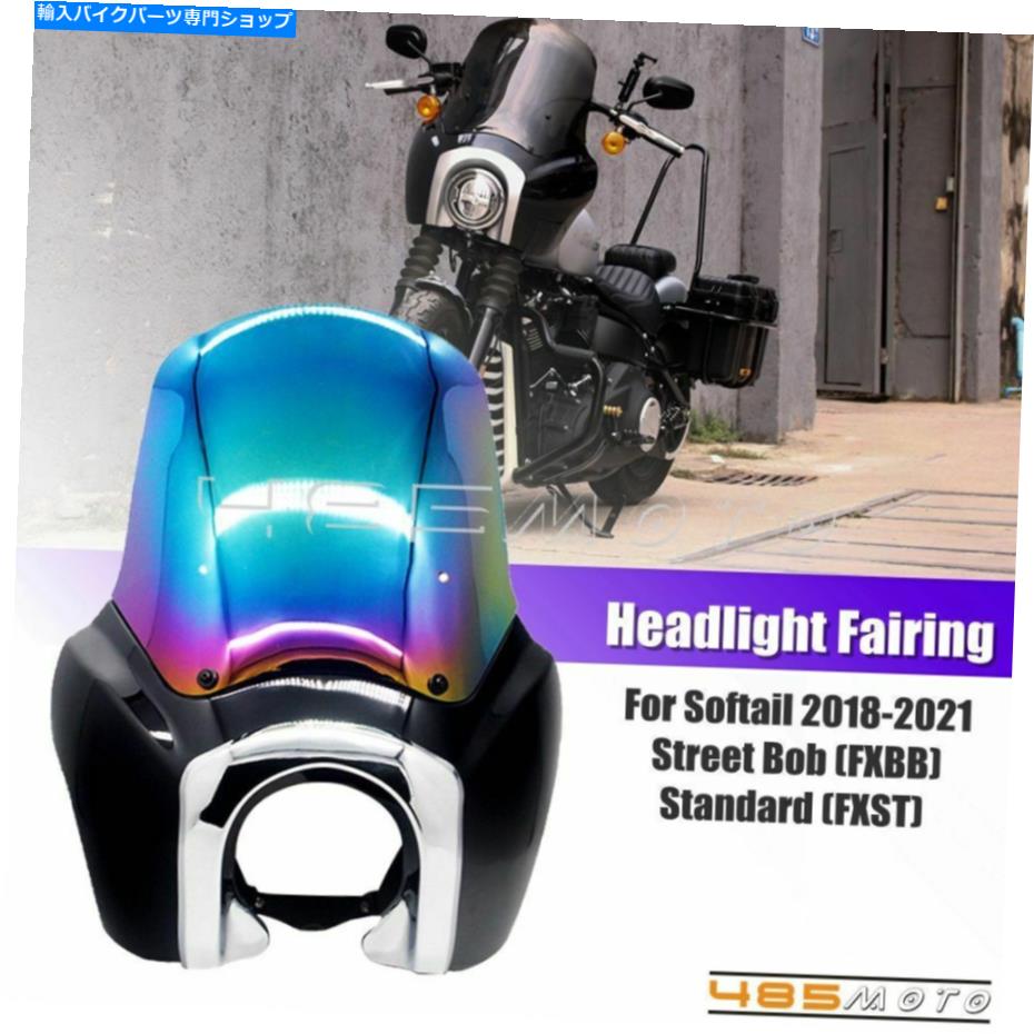 クロームパーツ エンポンクラススタイプリトレットボブFXBB 107 2018-2020用途ABSロングリングリング - オリジナルのタイトルを表示 ハーレーダビッドソンクラブスタイルストリートボブFXBB 107 2018-2020用 ABSフロントフェアリング- show original title(2)