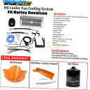 クロームパーツ ハーレーソフトのためのオートバイクローム再発オイルクーラーファン冷却システム01-17 Motorcycle Chrome Reefer Oil Cooler Fan Cooling System For Harley Softail 01-17