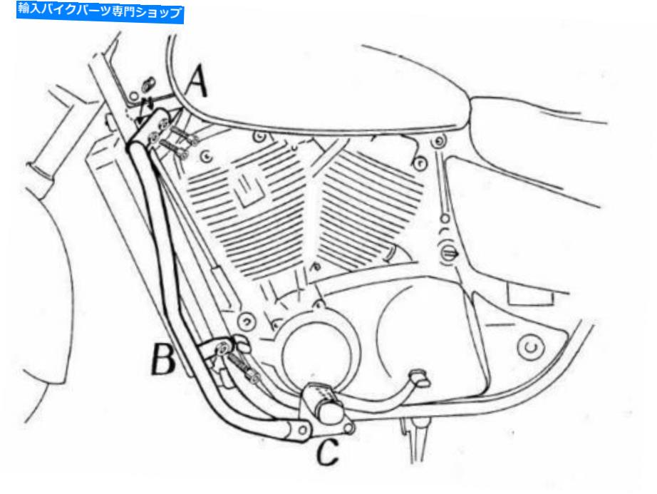 クロームパーツ HONDA VT1100 C2シャドウエンジンガード - HEPCOとBECKERによるクロム（1995-2000） Honda VT1100 C2 Shadow Engine Guard - Chrome BY HEPCO AND BECKER (1995-2000)