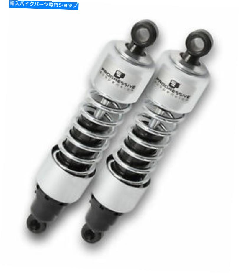 クロームパーツ プログレッシブ412クローム13.5 