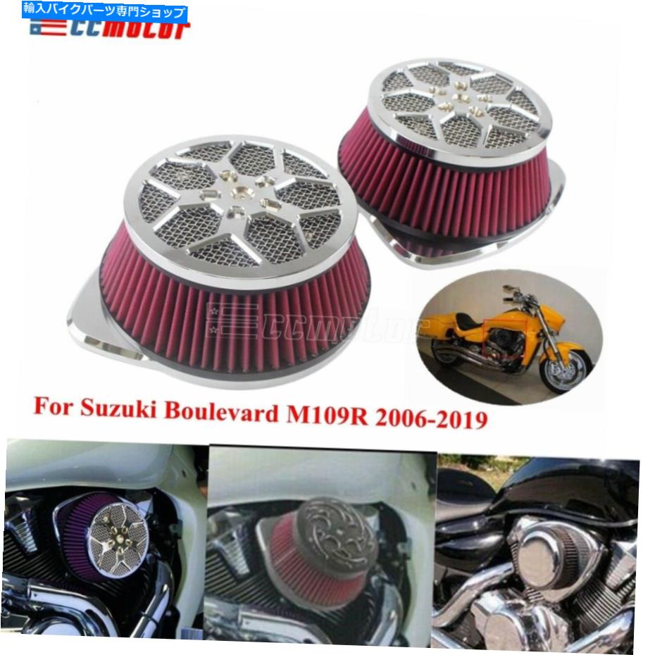 ѡ Boulevard M109R 2006-2019Τݼ襨ե륿ӥåץ꡼ʡ Dual Intake Air Filter Big Sucker Cleaner For Suzuki Boulevard M109R 2006-2019