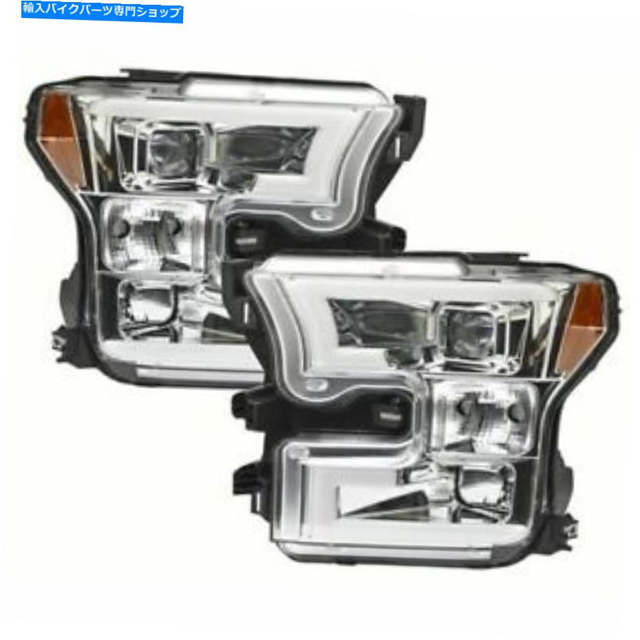 クロームパーツ IPCW 2015-2017フォードF150 OLEDチューブプロジェクタークロムヘッドライトセットCWS-569C2 IPCW 2015-2017 Ford F150 OLED Tube Projector Chrome Headlights Set CWS-569C2