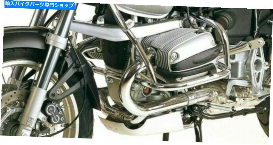 クロームパーツ BMW R1150GSエンジンガード - Hepco and Beckerによるクロム（2000-04） BMW R1150GS Engine Guard - Chrome BY HEPCO AND BECKER (2000-04)