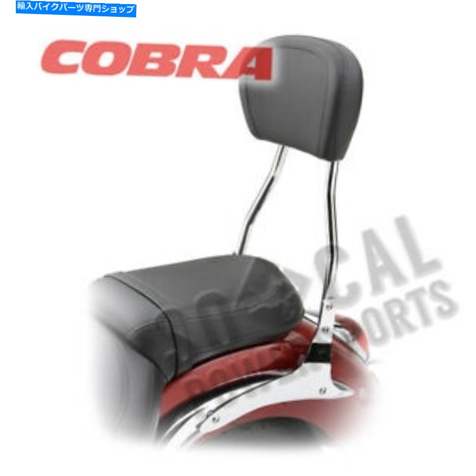 クロームパーツ Cobra Sissy Bar - ラウンドバークローム17インチヤマハXVS 13A V-STAR 1300（2007-2015） Cobra Sissy Bar - Round Bar Chrome 17 in. Yamaha XVS 13A V-Star 1300 (2007-2015)