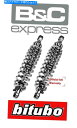 クロームパーツ ヤマハXJR1300 C 14-15 BITUBO WME03ツインリアショックアブソーバー Yamaha XJR1300 C 14-15 Bi...