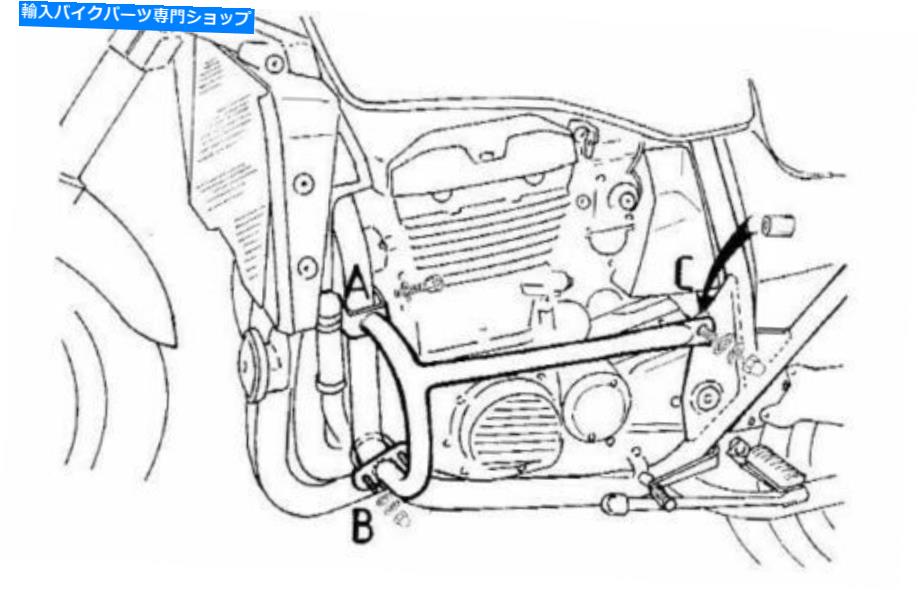 クロームパーツ 川崎ZRX1100エンジンガード - Hepco and Beckerによるクロム（1997-2001） Kawasaki ZRX1100 Engine Guard - Chrome BY HEPCO AND BECKER (1997-2001)