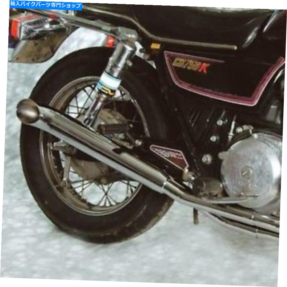 クロームパーツ Mac 4 2クロージスリップターンアメリカアトラーブラス - エンゲンCB650C - 1979-1982-オリジナルのタイトルを表示 MAC 4 into 2 クローム スリップオン ターンアウト マフラー-ホンダ CB650C - 1979-1982- show original title