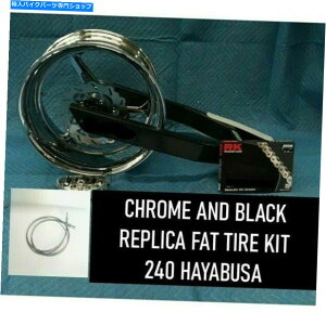 クロームパーツ Hayabusa Replica 240脂肪タイヤキットクローム+ブラック13-20鈴木早見ABS HAYABUSA REPLICA 240 FAT TIRE KIT CHROME + BLACK FOR 13-20 SUZUKI HAYABUSA ABS