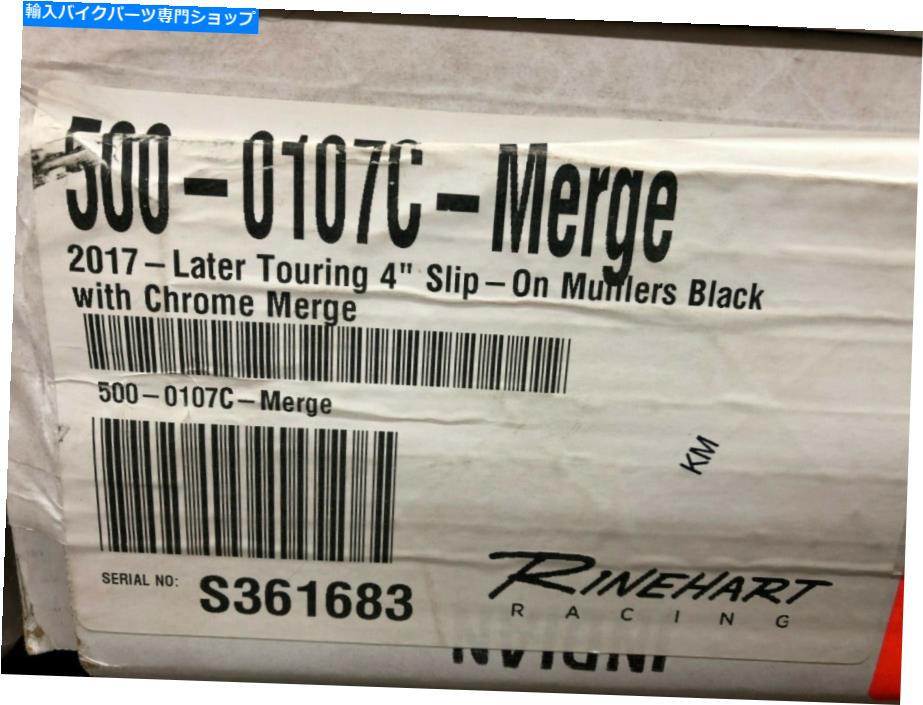 ѡ Rinehart Black 4 Inåץޥե顼w / Chrome Merge End Caps - 500-0107c-Merge Rinehart Black 4 in. Slip-On Mufflers w/Chrome MERGE End Caps - 500-0107C-MERGE