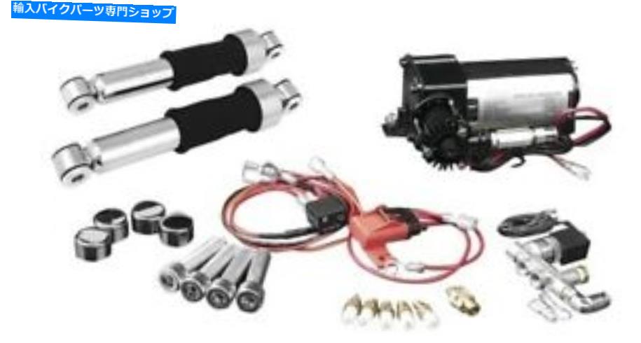 楽天市場】ハーレー エアサス(バイク用品|車用品・バイク用品 楽天市場】ハーレー エアサス(バイク用品|車用品・バイク用品