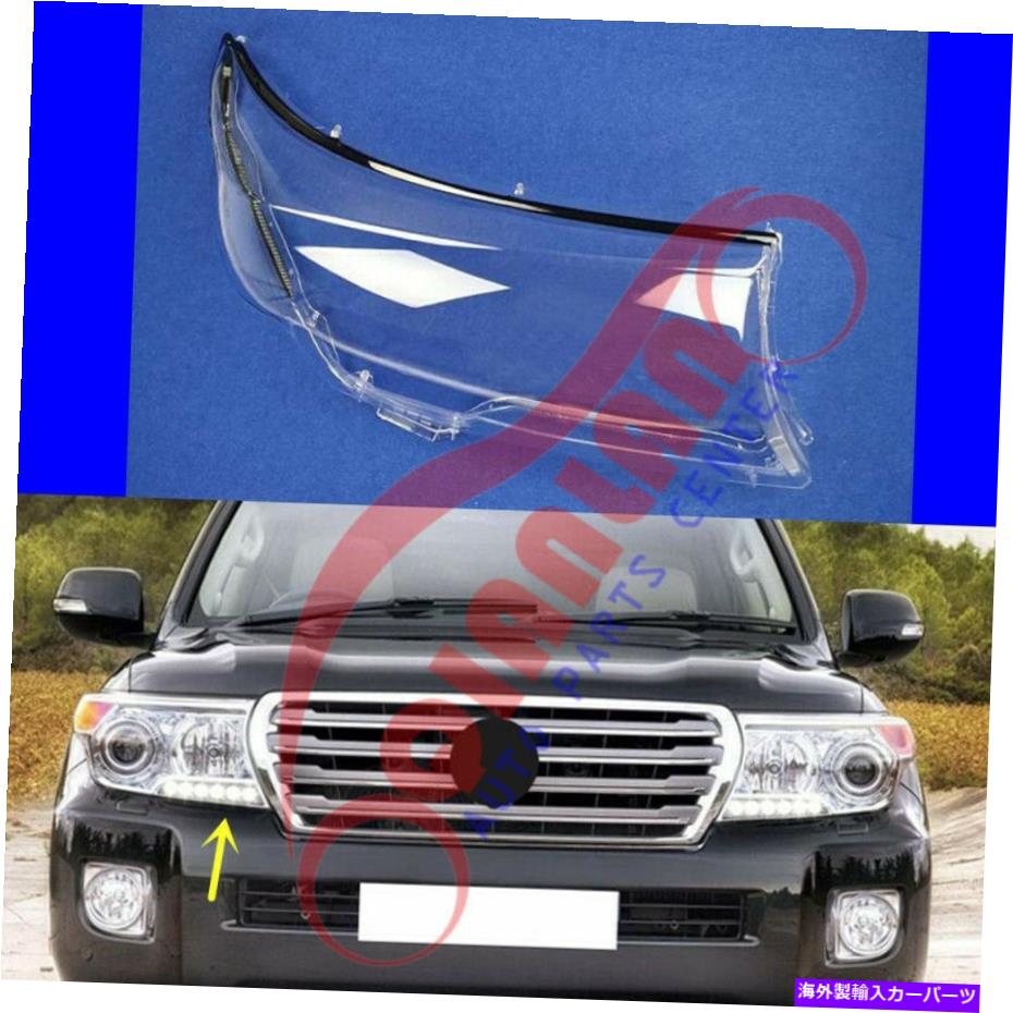 USإåɥ饤 ȥ西LC200 2008-2015¦إåɥ饤ȥ󥺥С+޸ For Toyota LC200 2008-2015 Right Side Headlight Lens Cover +Sealant Glue Replace