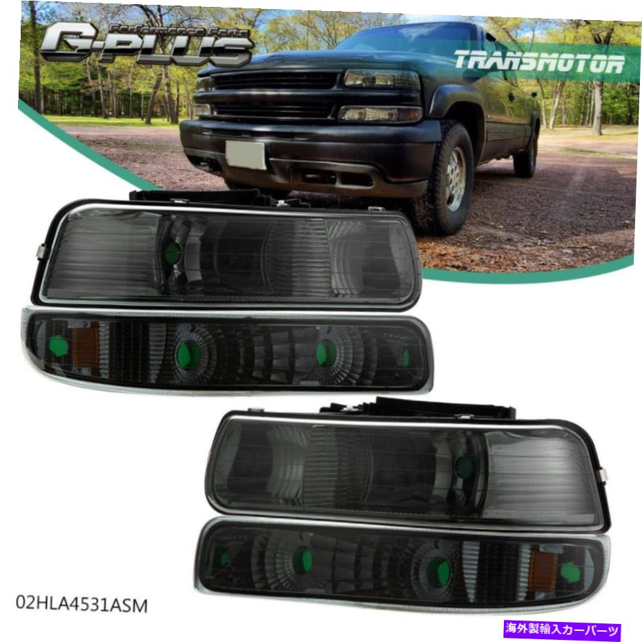 USヘッドライト 99-02 Silverado 00-06郊外Tahoe Skoineヘッドライト+バンパー信号ランプ For 99-02 Silverado 00-06 Suburban Tahoe Smoke Headlights+Bumper Signal Lamps