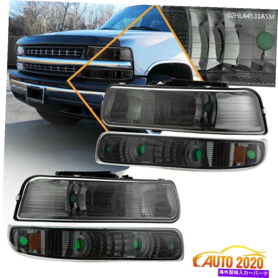 USヘッドライト コーナーヘッドライト+シグナルバンパーランプ99-02シボリーシルバードのために燻製 Corner Headlights + Signal Bumper Lamps Smoked For 99-02 Chevy Silverado New