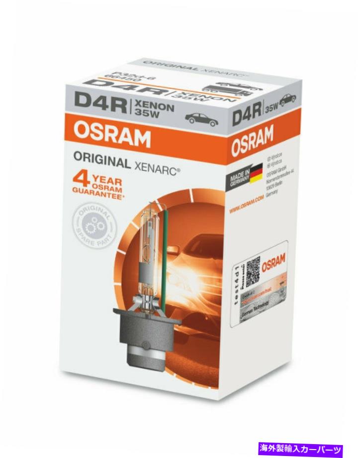 USإåɥ饤 12V 35W OSRAM 4100 K D4R HIDΥإåɥ饤ȥإåɥŵ - 66450 12V 35W Osram 4100 K D4R HID Xenon Headlight Headlamp Bulb - 66450