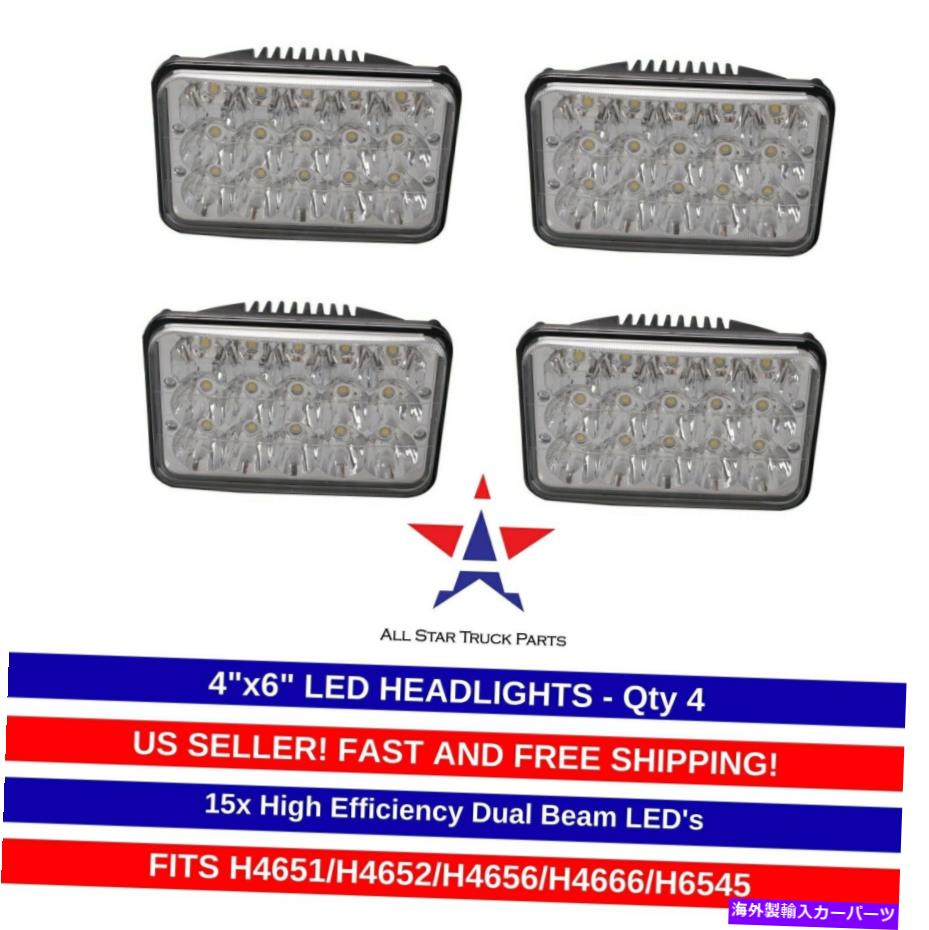 USヘッドライト 4×6 
