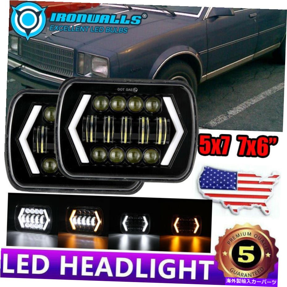 USヘッドライト 2pc 5x7 