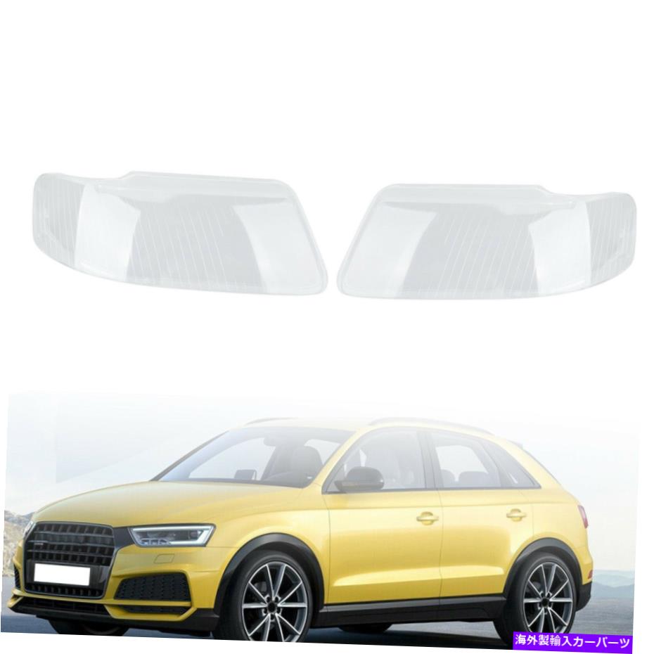 USヘッドライト Audi A3 2001-03 8L0941003K CA用左右のヘッドライトレンズカバー Left & Right Headlight Lens Cover For Audi A3 2001-03 8L0941003K 8L0941004K CA