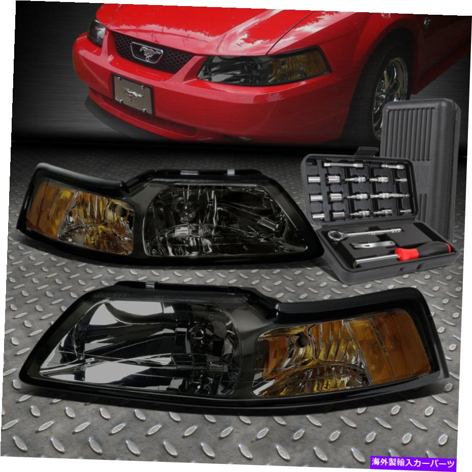 USヘッドライト 99-04フォードマスタングスモークハウジング琥珀側ヘッドライトヘッドランプ+ツールセット FOR 99-04 FORD MUSTANG SMOKED HOUSING AMBER SIDE HEADLIGHT HEAD LAMPS+TOOL SET