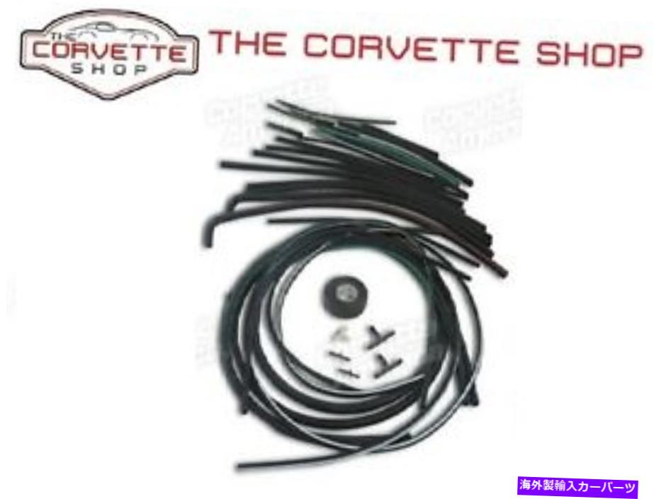 USإåɥ饤 C3٥åȥإåɥ饤ȥ磻ѡۡTå1968 0110 C3 Corvette Headlight Wiper Vacuum Hose &T Kit 1968 0110