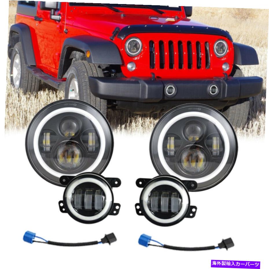 USإåɥ饤 ڥեå2007-2018ץ󥰥顼JK 7LEDإåɥ饤430Wե饤 PAIR Fit for 2007-2018 Jeep Wrangler JK 7inch LED Headlight 4Inch 30w Fog Light