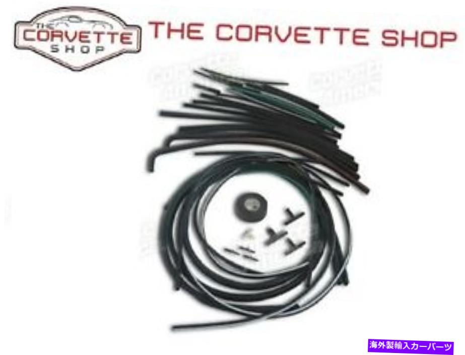 USإåɥ饤 C3٥åȥإåɥ饤ȥ磻ѡۡTå1969 0111 C3 Corvette Headlight Wiper Vacuum Hose &T Kit 1969 0111