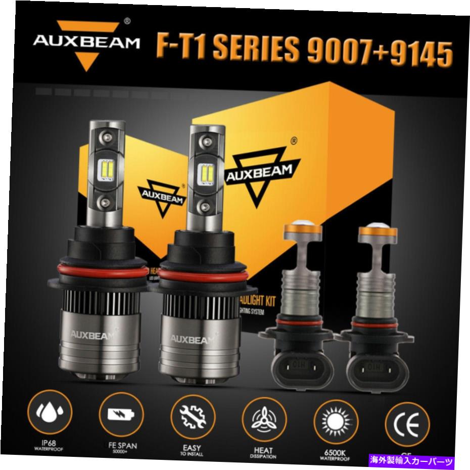USإåɥ饤 Auxbeam T1 Canbus 9007 LEDإåɥ饤ȥå9145ե??F-150 99-2003 AUXBEAM T1 Canbus 9007 LED Headlight Kit 9145 Fog Bulbs for Ford F-150 99-2003