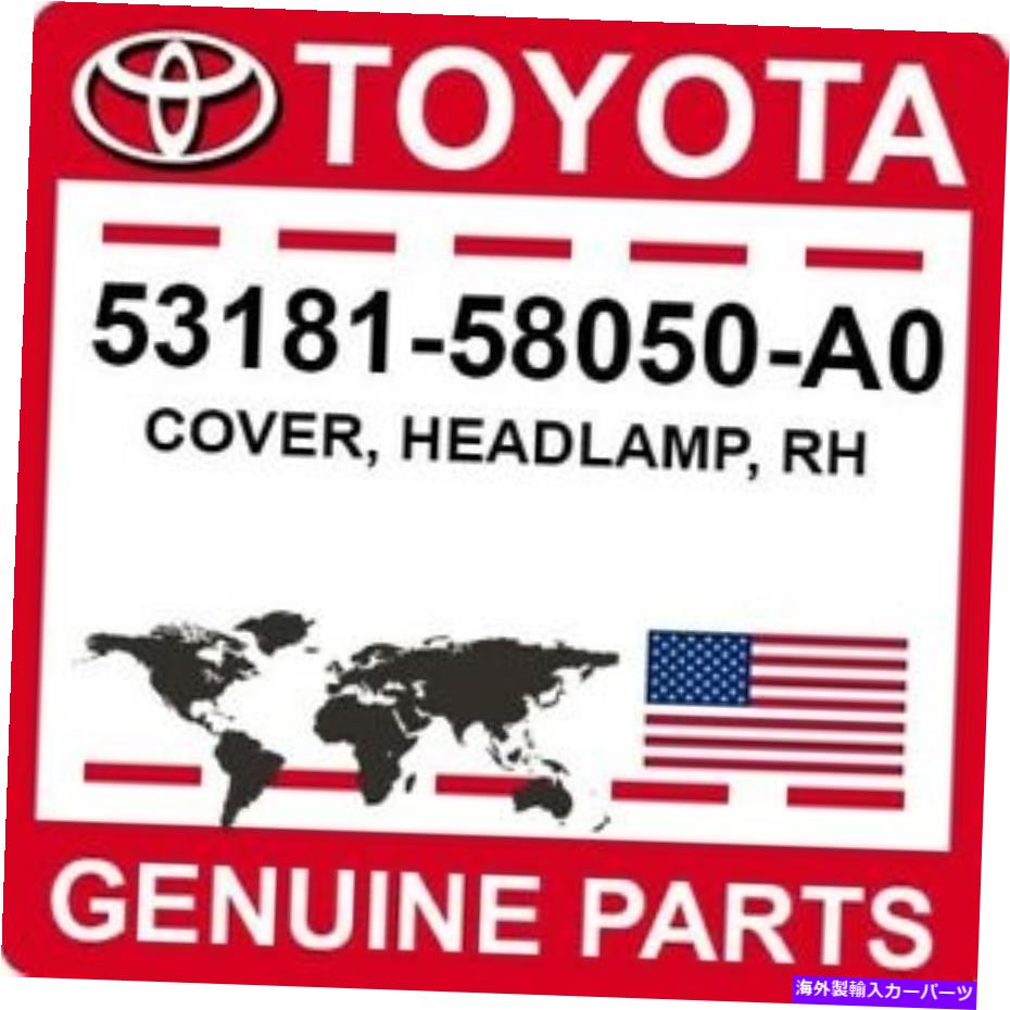 USإåɥ饤 53181-58050-A0ȥ西OEMСإåɥסRH 53181-58050-A0 Toyota OEM Genuine COVER, HEADLAMP, RH