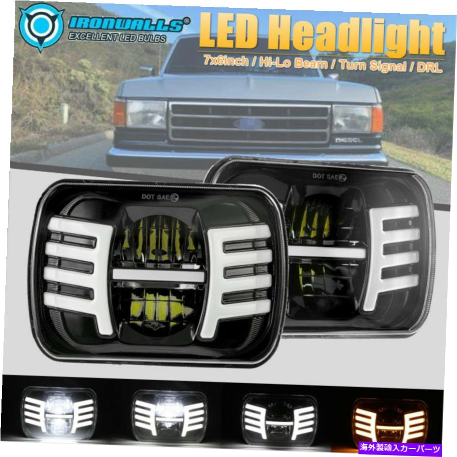 USヘッドライト Toyota Nissanピックアップトラック用7x6 5×7 LEDヘッドライトアンバーウィングターン..