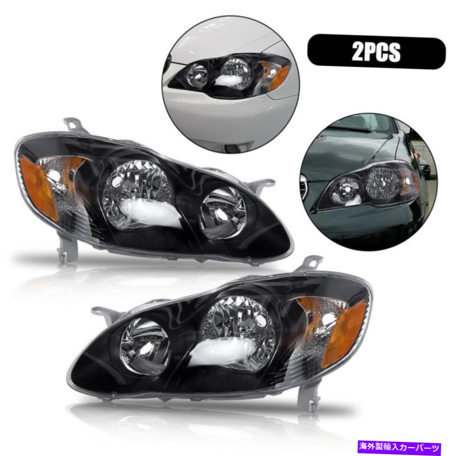 USヘッドライト Headlight 2003-2008トヨタカローラ左右の黒インテリア2PC Headlight Set For 2003-200..