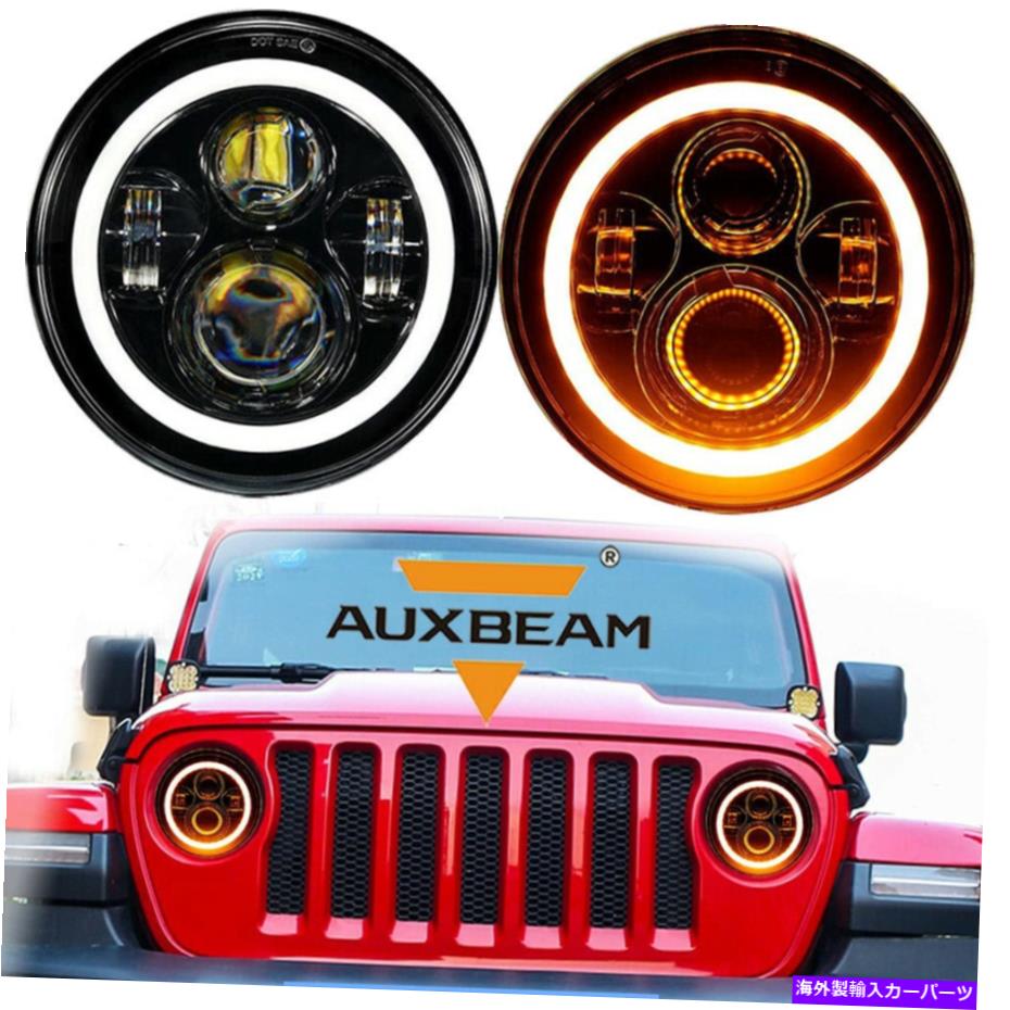 USヘッドライト AUXBeam 7 "ラウンドLEDヘッドライトHi-Lo Fit Kenworth Triumph Plymouth Land Rover Auxbeam 7" Round LED Headlights Hi-Lo Fit Kenworth Triumph Plymouth Land Rover