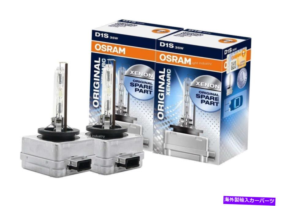 USヘッドライト OSRAM XENARC D1S HID / Xenonヘッドライト電球（66144） - 2のパック OSRAM XENARC D1S HID/XENON Headlight bulb (66144) - Pack of 2