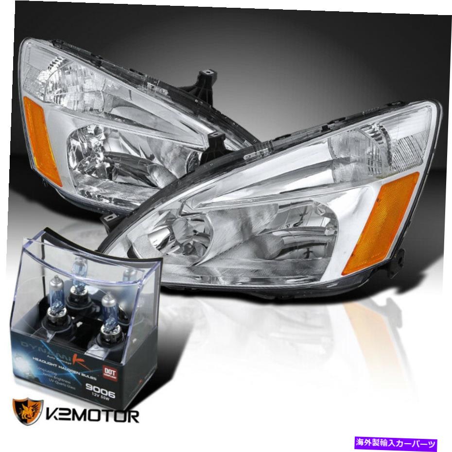 2003 honda accord headlights bulbβ