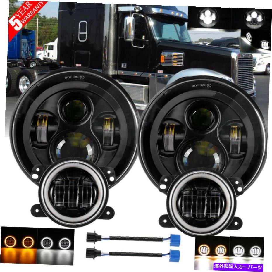 USヘッドライト 7 '' LEDヘッドライト丸型プロジェクターHI / LO + 4 '' FOG LIGHT FORIGHTLINERコロナド 7'' LED Headlight Round Projector Hi/Lo+ 4'' Fog Light For Freightliner Coronado