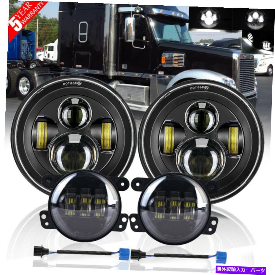 USヘッドライト 7 '' LEDヘッドライト丸型プロジェクターHI / LO + 4 '' FOG LIGHT FORIGHTLINERコロナド 7'' LED Headlight Round Projector Hi/Lo+ 4'' Fog Light For Freightliner Coronado