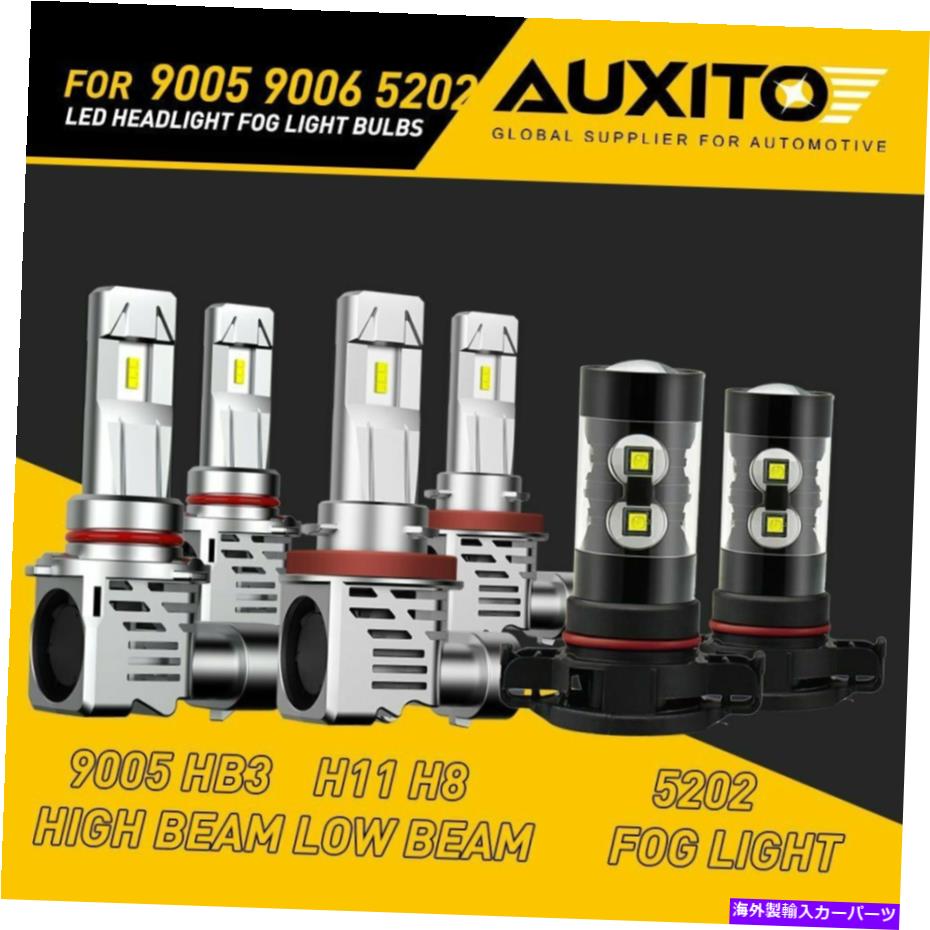 USヘッドライト AUXITOコンボH11 9005 5202 LEDヘッドライトキット高ロービームフォグライト電球G AUXITO Combo H11 9005 5202 LED Headlight Kit High Low Beam Fog Light Bulbs G