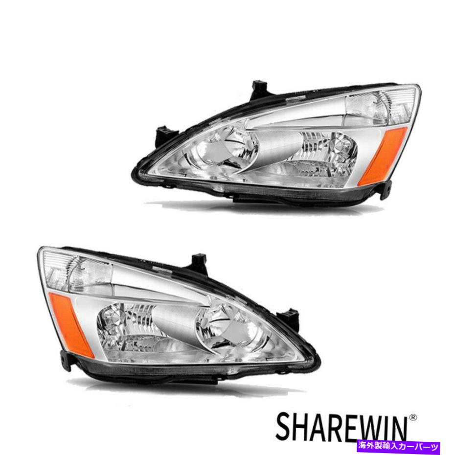 Us Custom Parts Shop USDM㤨USإåɥ饤 إåɥ饤2003-2007ۥɥϥ󥰥إåɥ饤ȥڥ Headlights Fit For 2003-2007 Honda Accord Chrome Housing Head Lights PairפβǤʤ52,016ߤˤʤޤ
