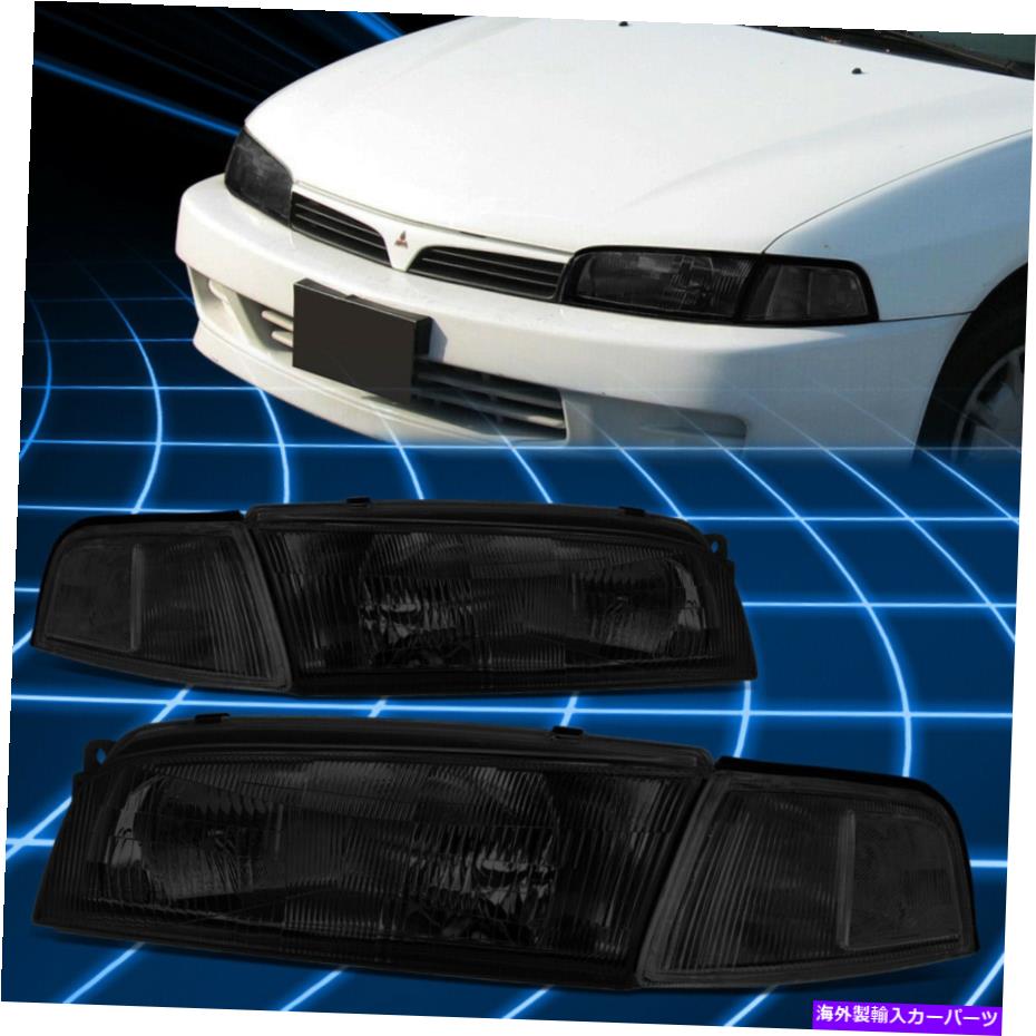 USヘッドライト 97-01三菱ミラージュ4DR 4PCSスモークハウジングクリアコーナーヘッドライトランプ For 97-01 Mitsubishi Mirage 4Dr 4Pcs Smoked Housing Clear Corner Headlight Lamps