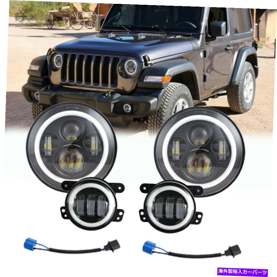 USヘッドライト 2007-2018ジープ・ルランラーJK LEDヘッドライト+ LEDフォグライトコンボキットH4~H13 For 2007-2018 Jeep Wrangler JK LED Headlight + LED Fog Light Combo Kit H4 to H13