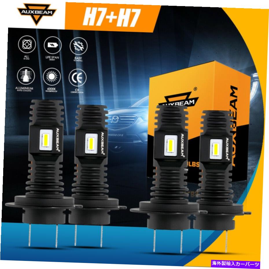 USヘッドライト Auxbeam H7 H7 LEDヘッド