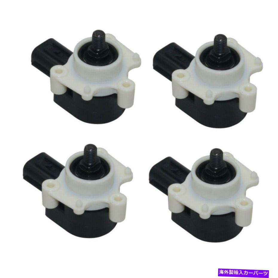 USヘッドライト Subaru Forester Imperzaのための4x OEMヘッドライトライトレベルセンサー84031-FG000 4X OEM Headlight Light Level Sensor 84031-FG000 For Subaru Forester Impreza