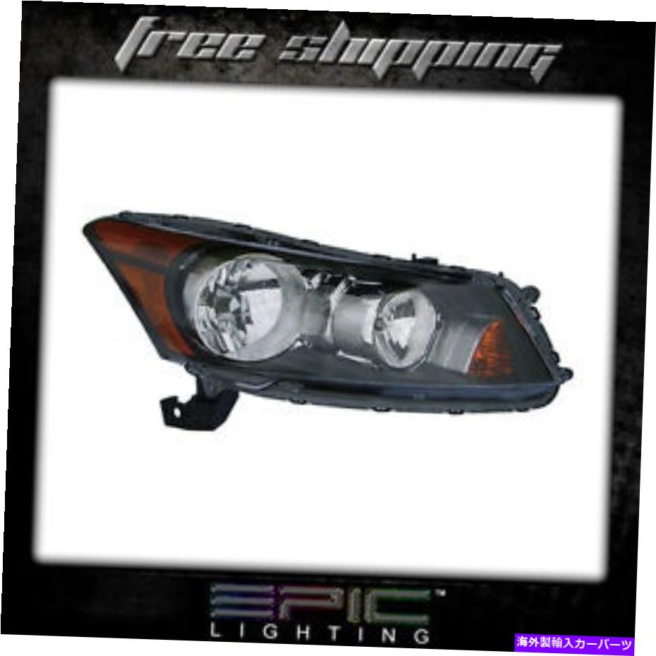 USヘッドライト 2008-12ホンダアコードセダンヘッドライトヘッドランプ右乗客のみ Fits 2008-12 Honda Accord Sedan Headlights Headlamps Right Passenger Only