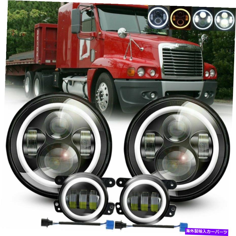 USヘッドライト 7 'インチLEDヘッドライト＆4' 'フォグライトコンボキットFreightliner Centuryクラス 7'' Inch LED Headlight & 4'' Fog Lights Combo Kit For Freightliner Century Class