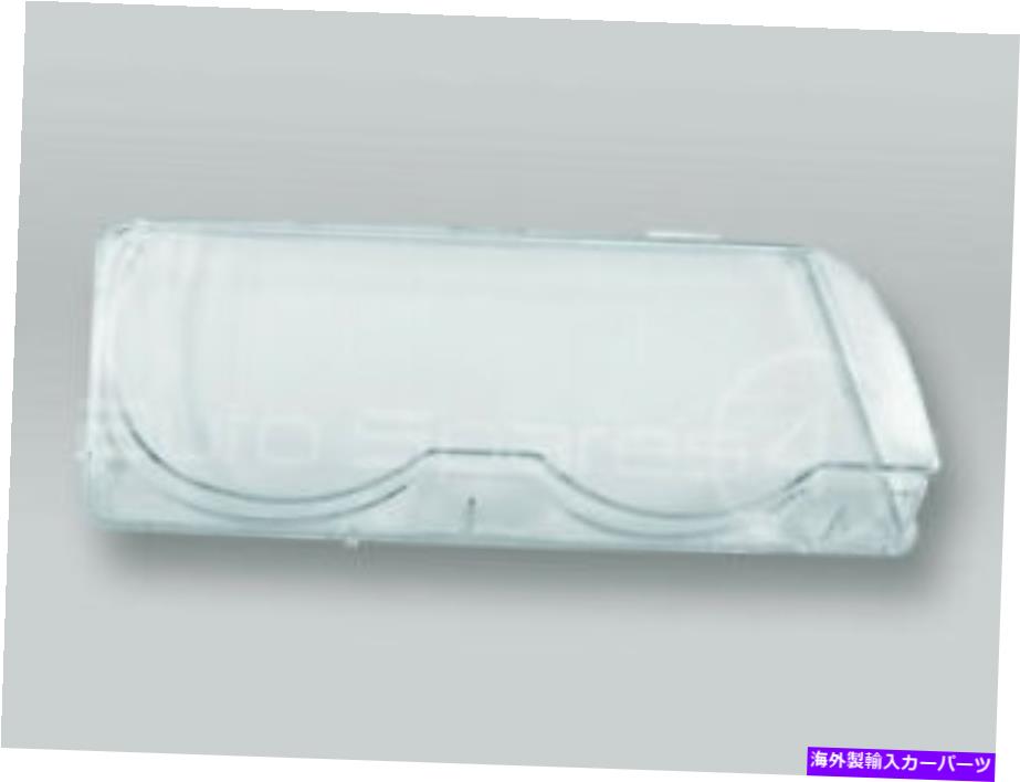 USヘッドライト ヘッドライトレンズヘッドランプガラス右フィット1999-2001 BMW 7シリーズE38 Headlight Lens Headlamp Glass RIGHT fits 1999-2001 BMW 7-Series E38