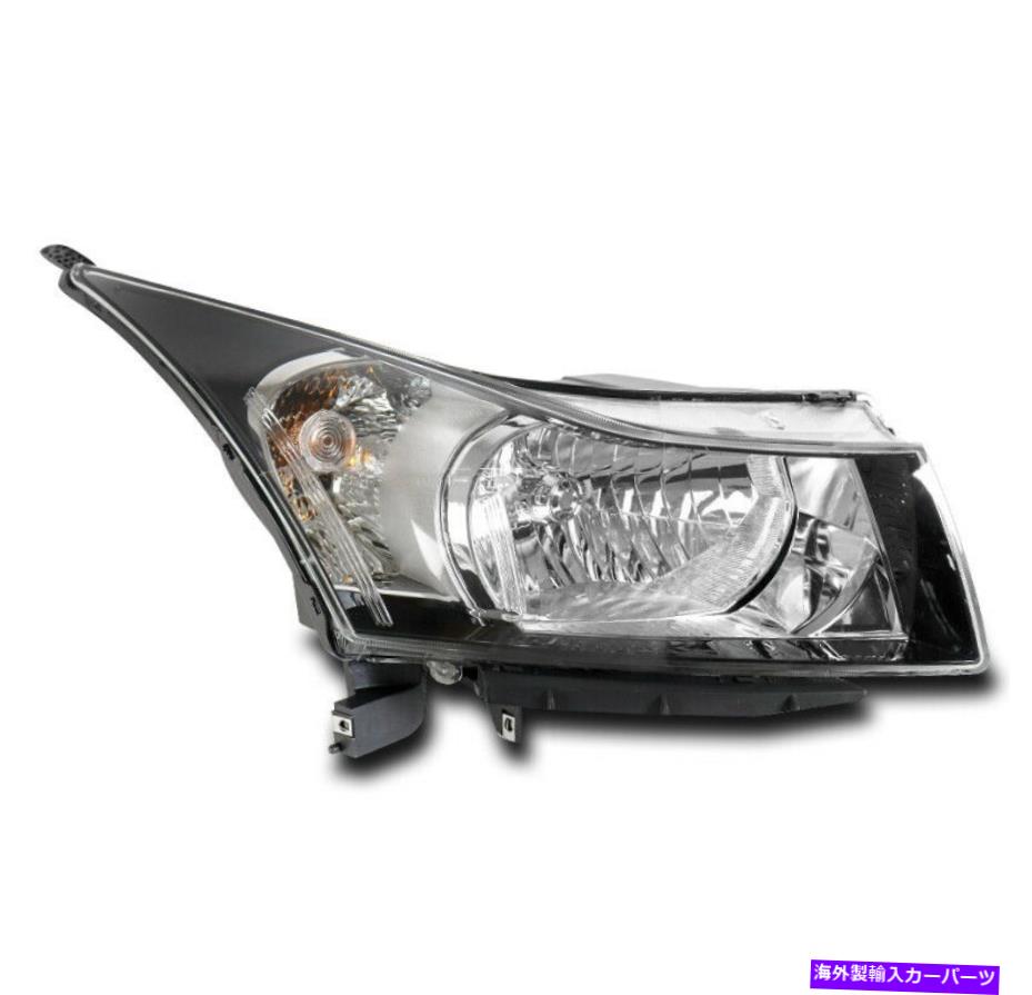 USヘッドライト 2011-2015シボレークルーズクローム交換ヘッドライトランプ旅客右側 FOR 2011-2015 CHE..