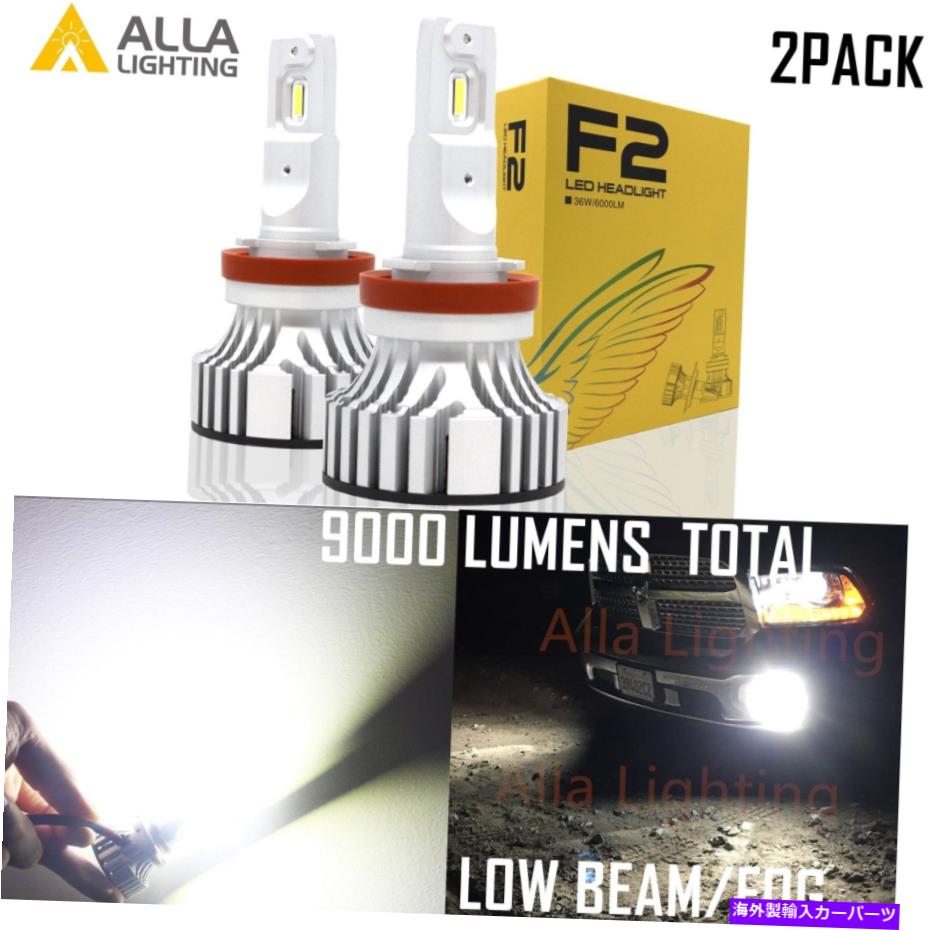 USإåɥ饤 å9000LM LED H11 HD饤LOӡࡢեŵ뤤 Alla Lighting ...