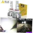 USwbhCg AbƖ9000LM F2 9012 HI / LOr[HDCgLED̓dvzCgLbg Alla Lighting 9000LM F2 9012 hi / lo Beam hd-light LED Bulbs Lamps White Kit