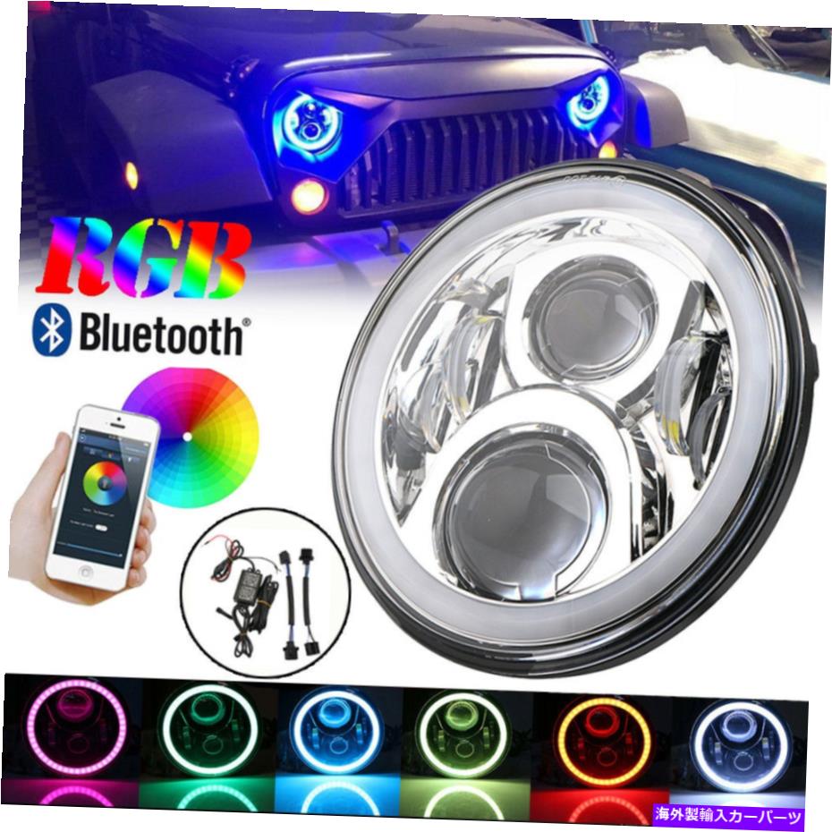 USヘッドライト 7 