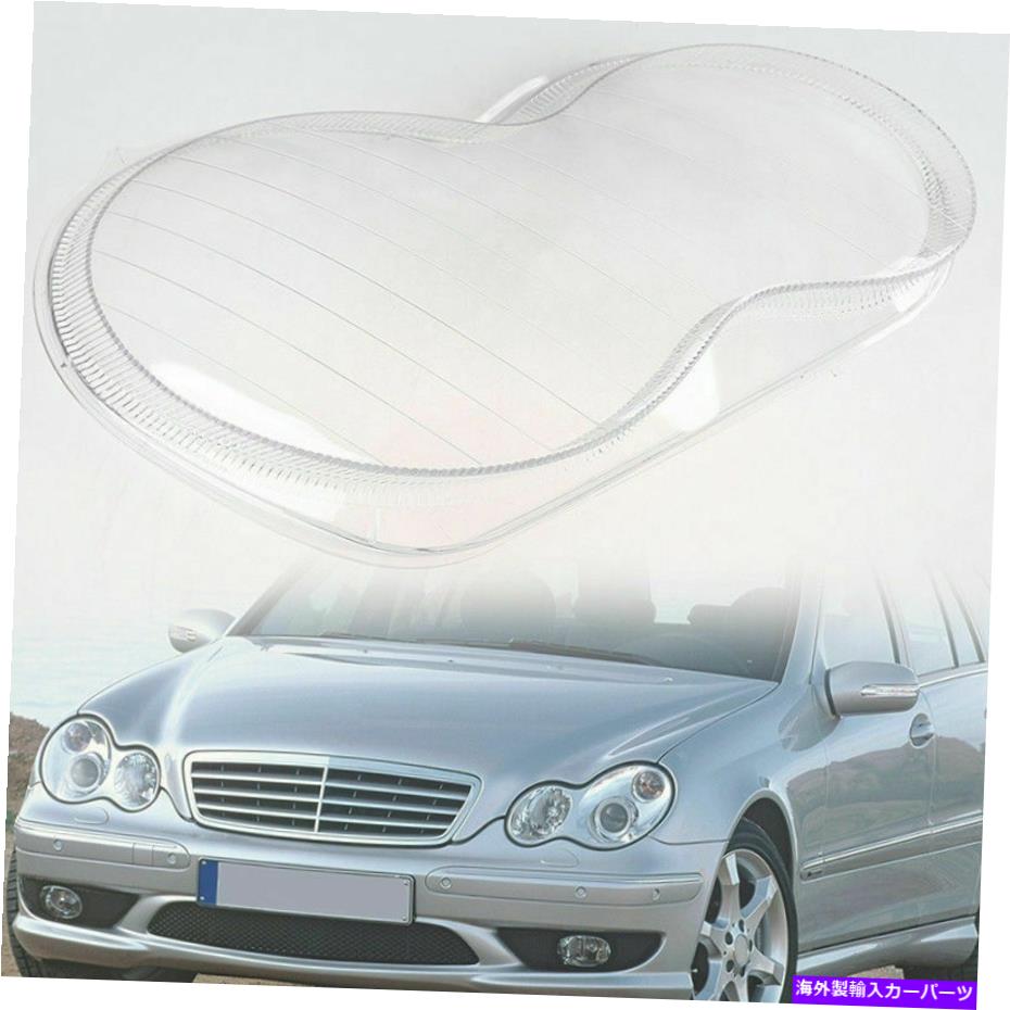 USヘッドライト 乗客右ヘッドライトランプレンズカバーベンツBenz W203 2001-2007 2006 Passenger Right Headlight Lamp Lens Cover For Mercedes Benz W203 2001-2007 2006